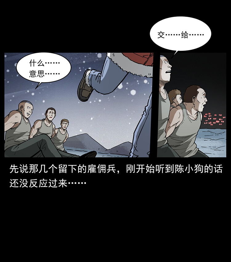474 地下工事41