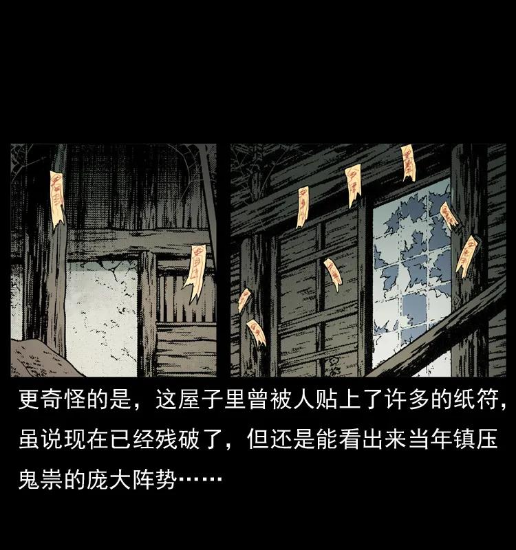 073 木匠15