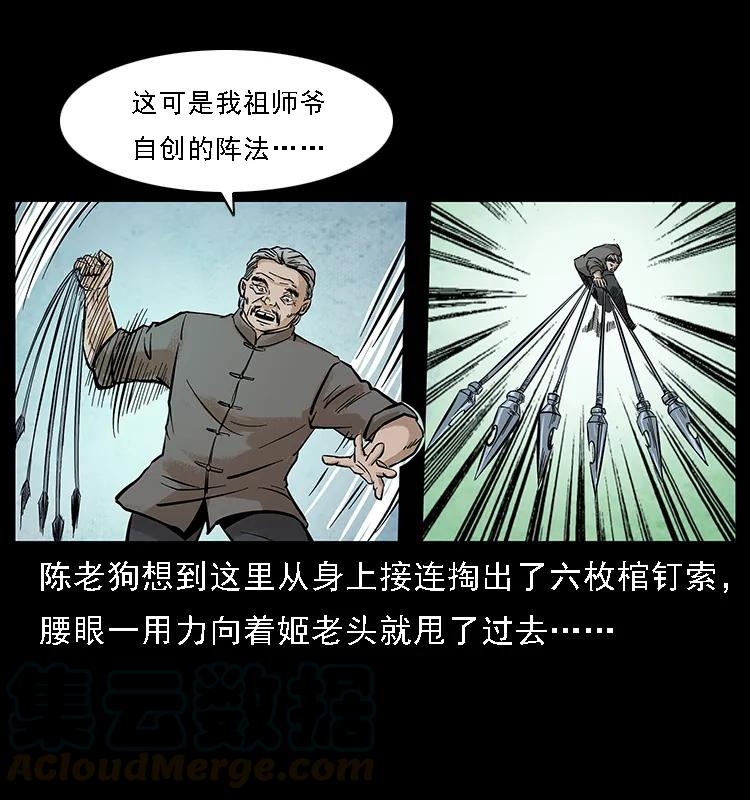 099 大阵师240