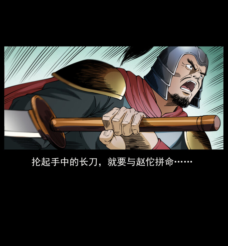 431 方士赵佗26