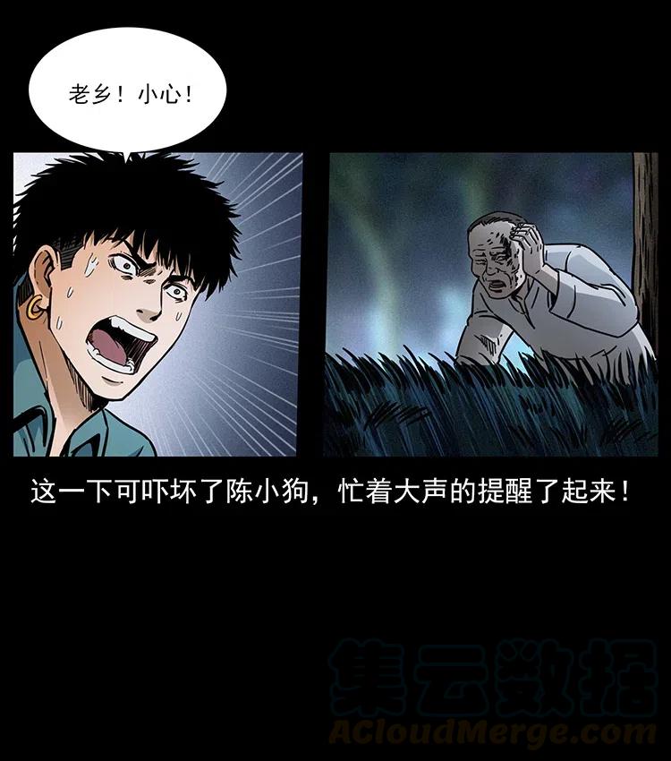 341 咒术84
