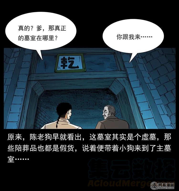 144 下山64