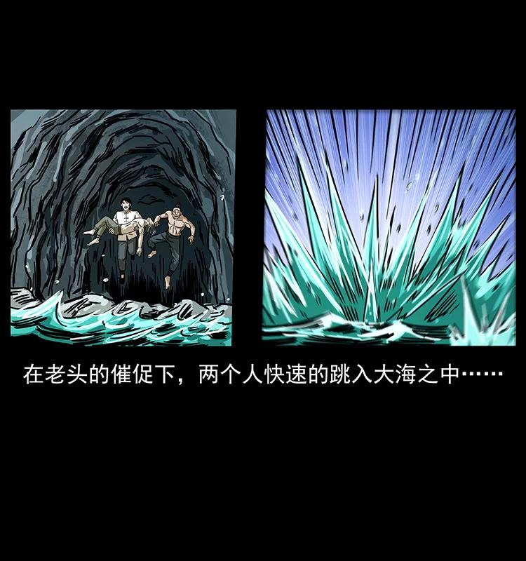 232 鬼岛凶兽55
