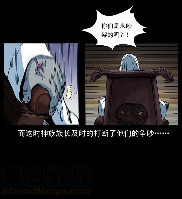 282 史上最强小弟64