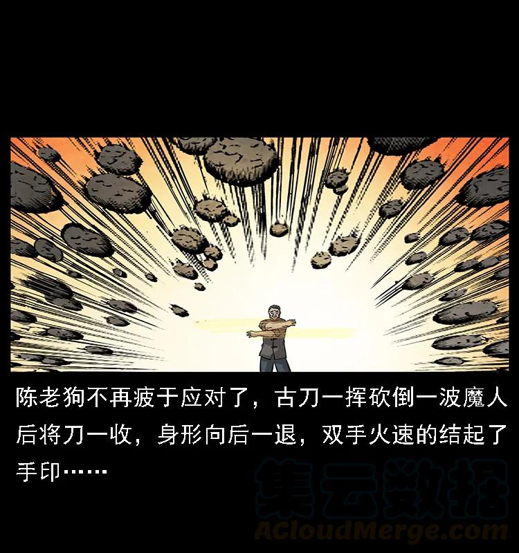 099 大阵师224
