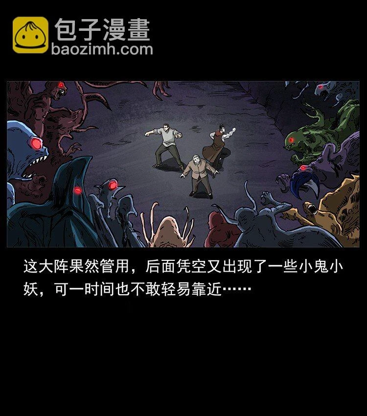 500 九幽鬼匠！60
