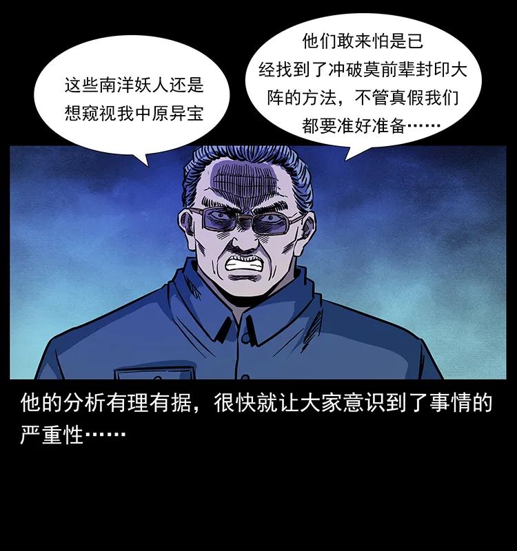 166 阴谋再起33