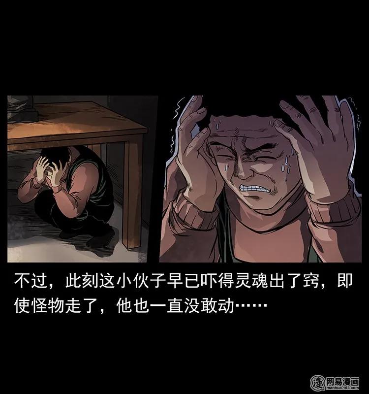 123 新龙骨63