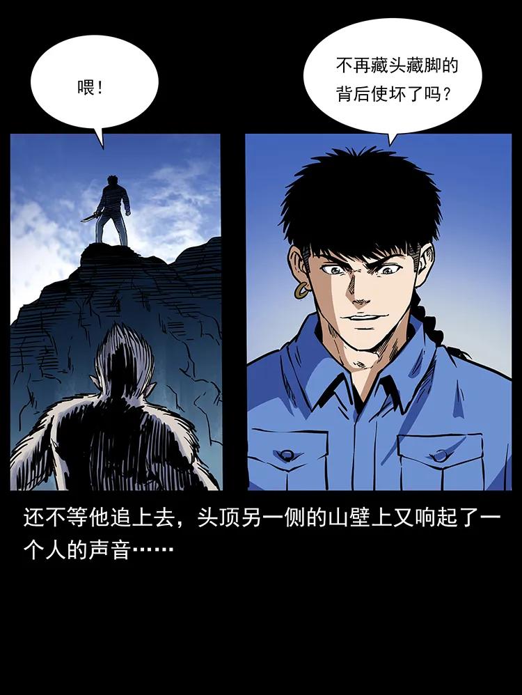 275 杀一儆百71