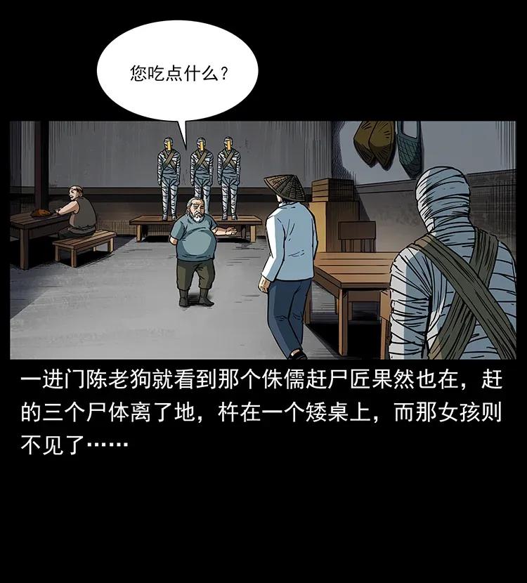 301 湘西！46