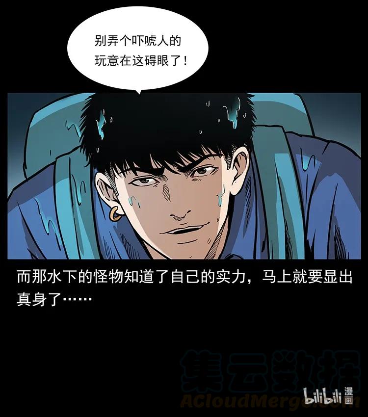 268 昆仑精灵88