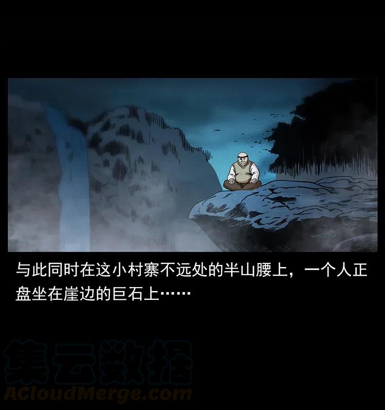 313 兽形僵尸28