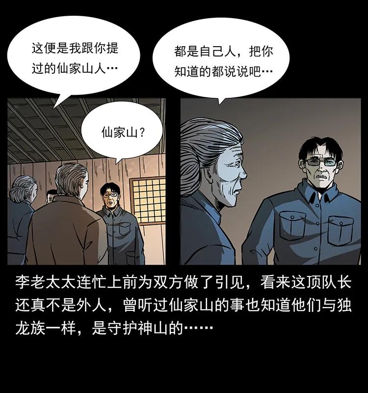169 龙洞7