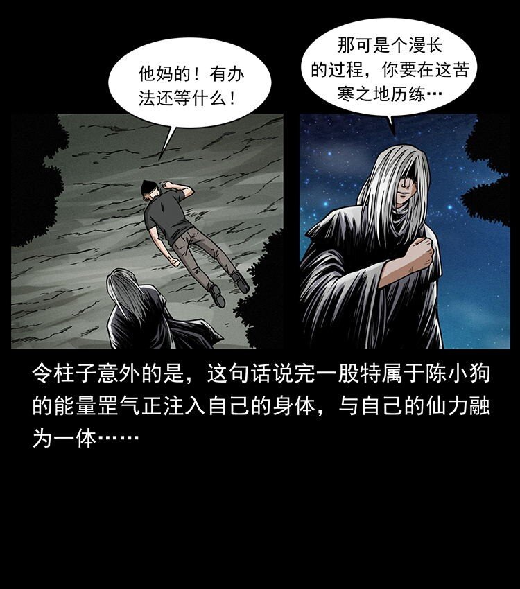 485 本核84