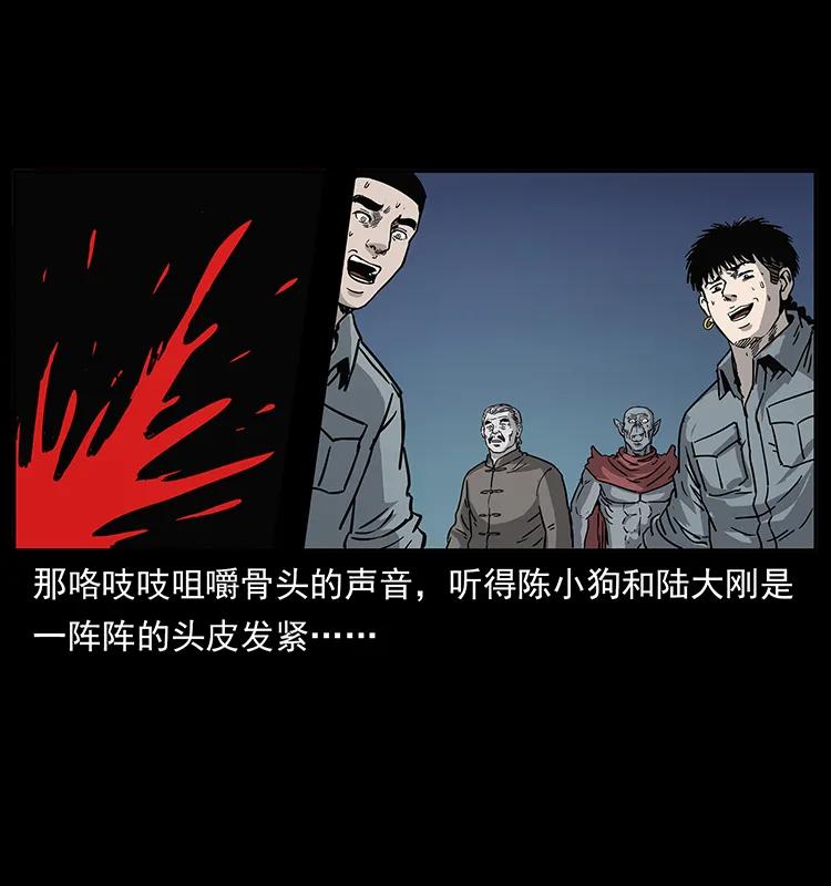 252 危机！危机85