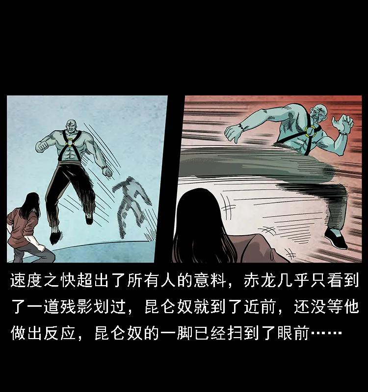 103 雷击昆仑奴83