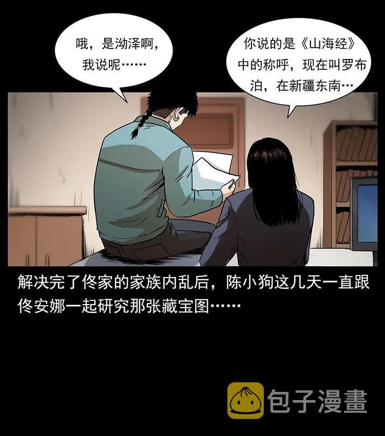 312 铁汉柔情57