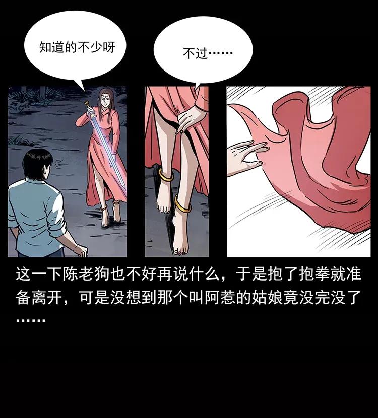302 湘西寻尸17