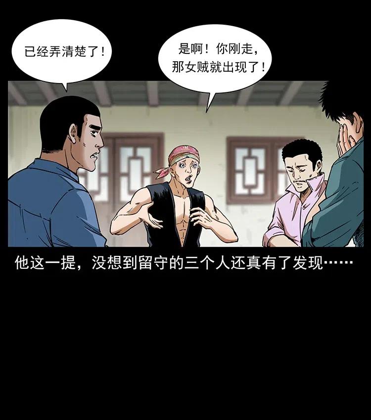 373 新幕11