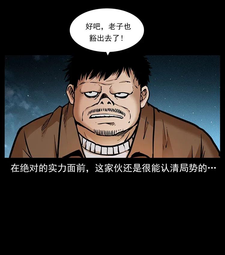 340 深入厉砺山85