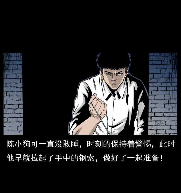 026 妖宅21