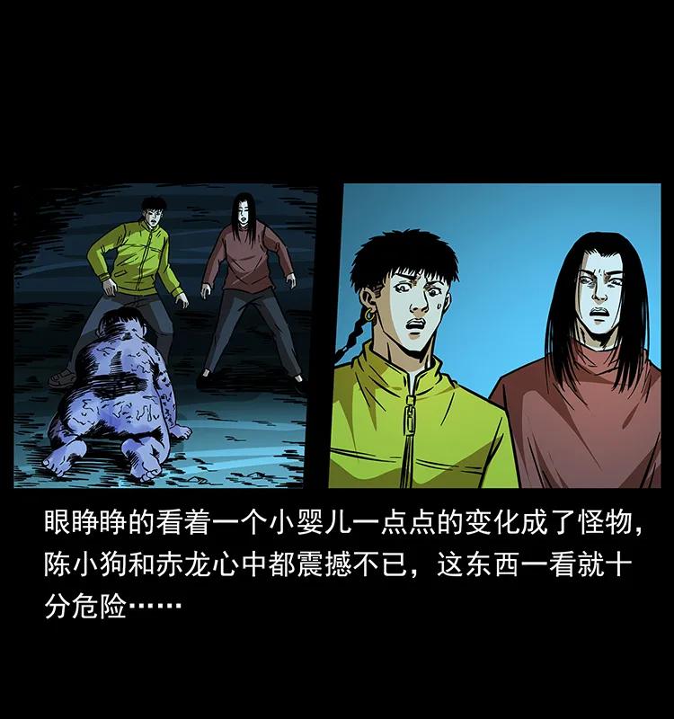 181 龙家人初现78