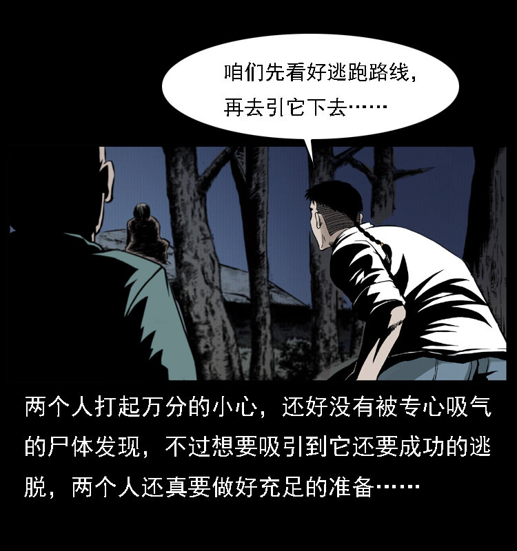 004 猫妖16