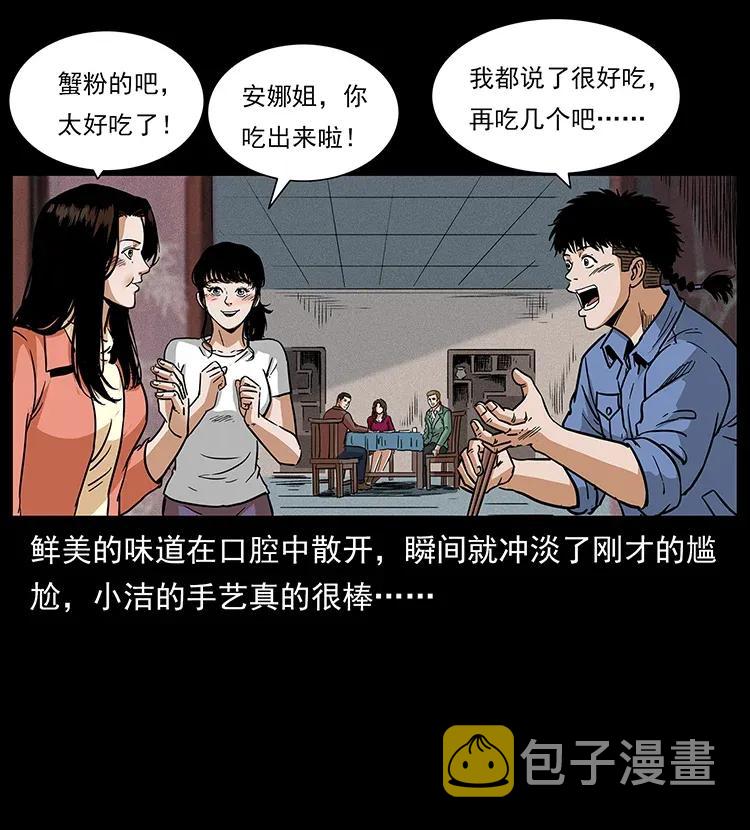 295 富人22