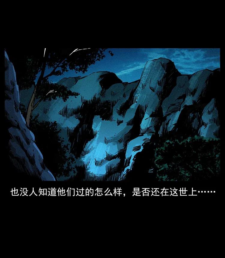 349 尸魔传说79