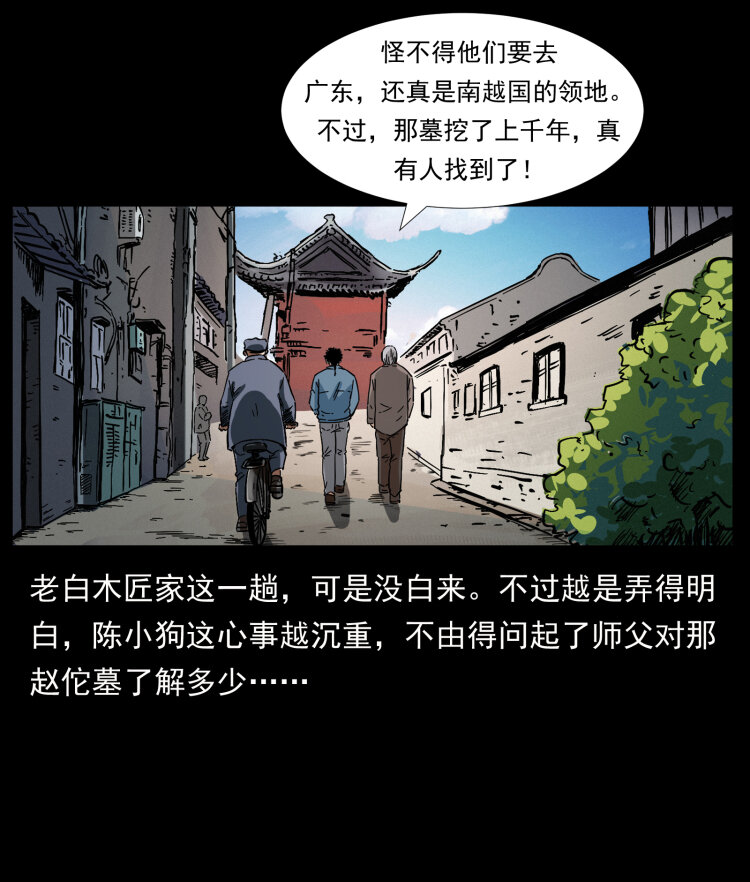 412 迷雾渐开45