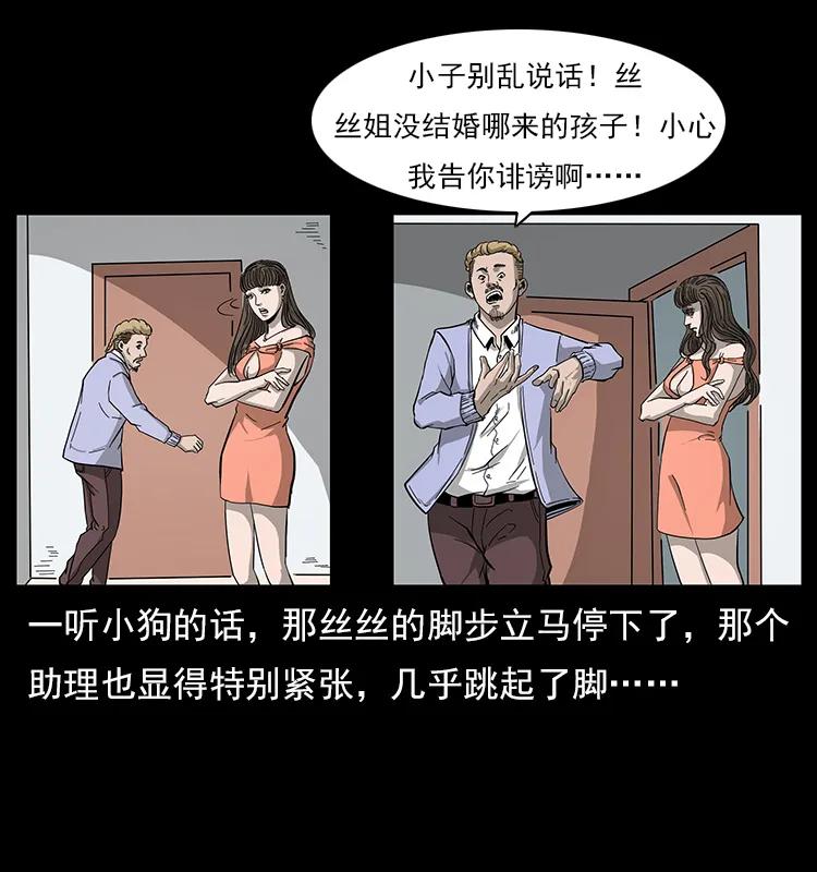 112 大明星的秘密45