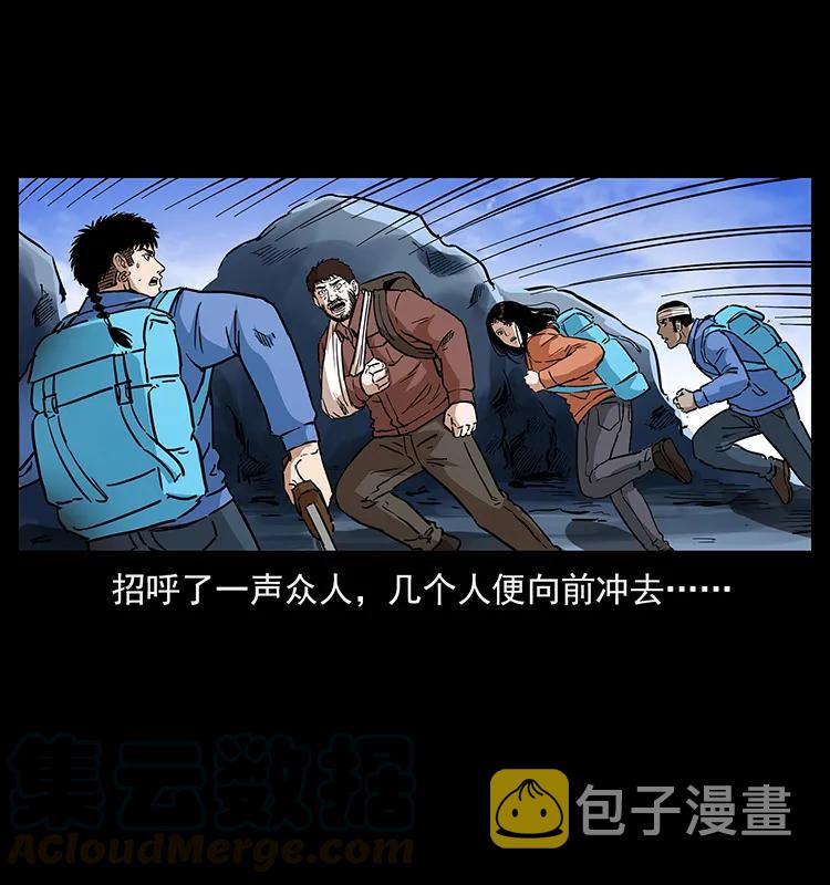 277 三头蛇56