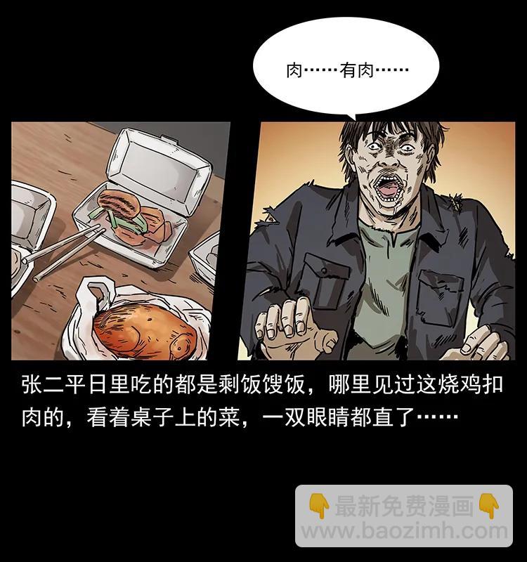 230 生桩69