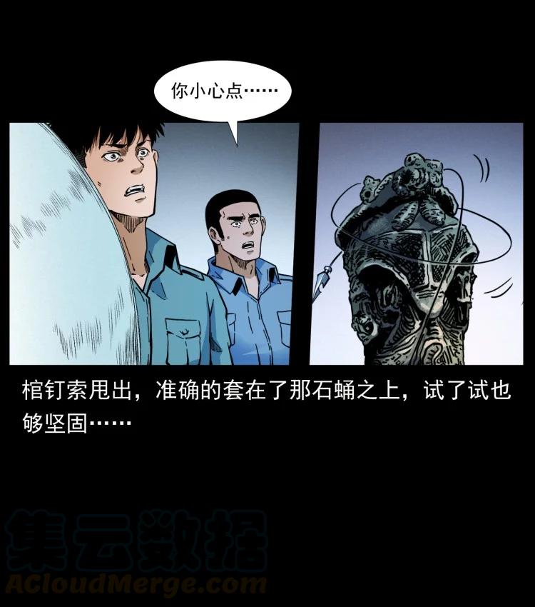 397 神王之怒78