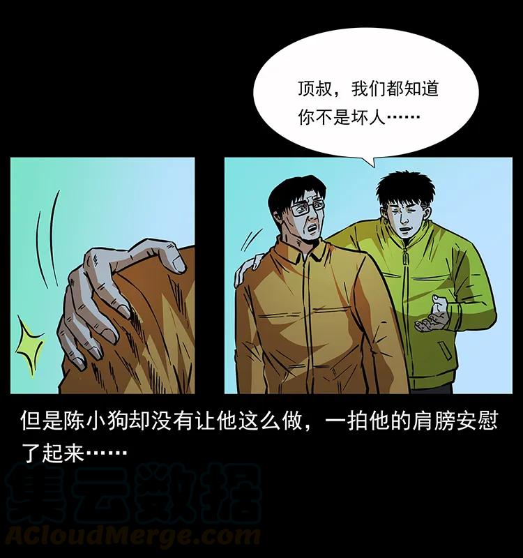 180 龙家的阴谋8