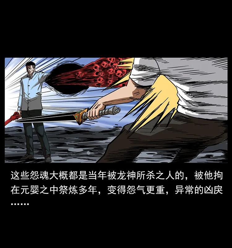200 灵狐剑47