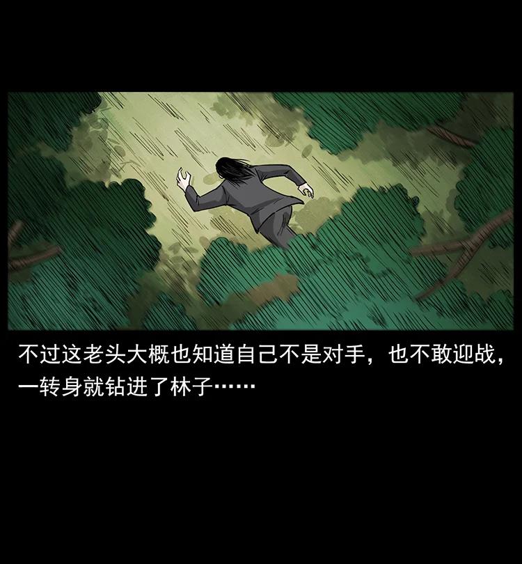 389 迷障83