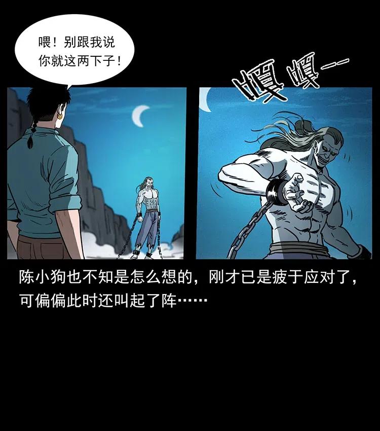 371 鸦82