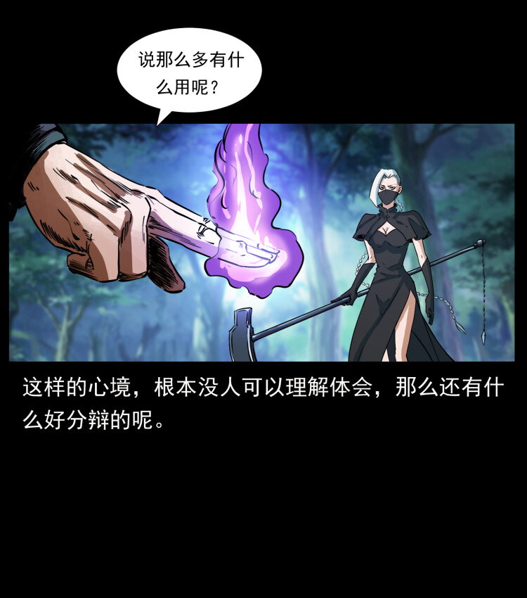 408 狙击安娜22