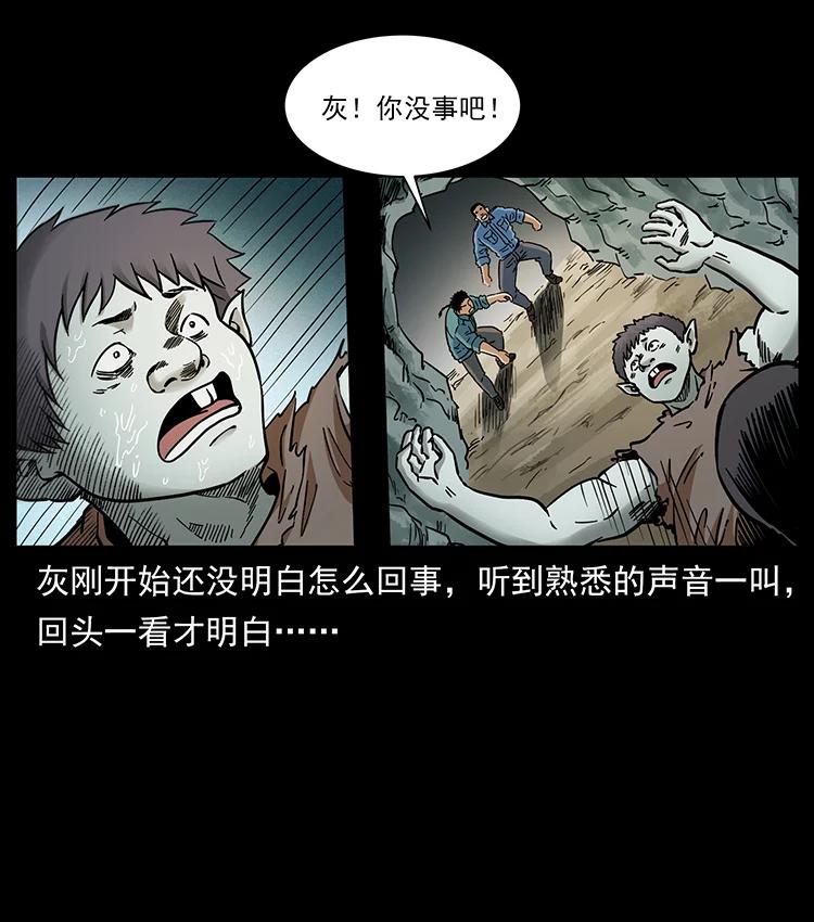 386 本少爷也是仙家68