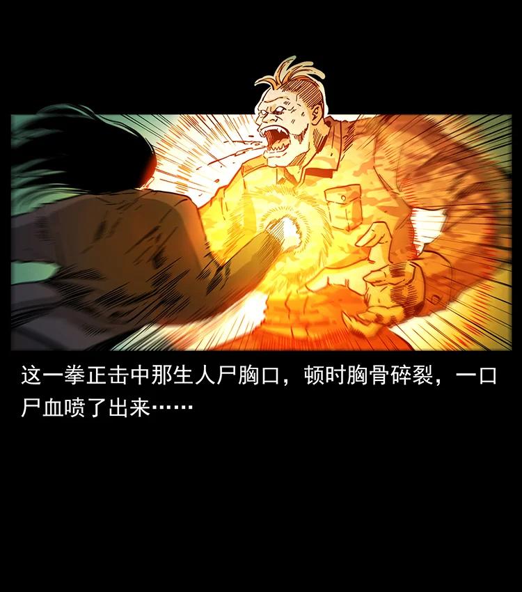 385 险象丛生73