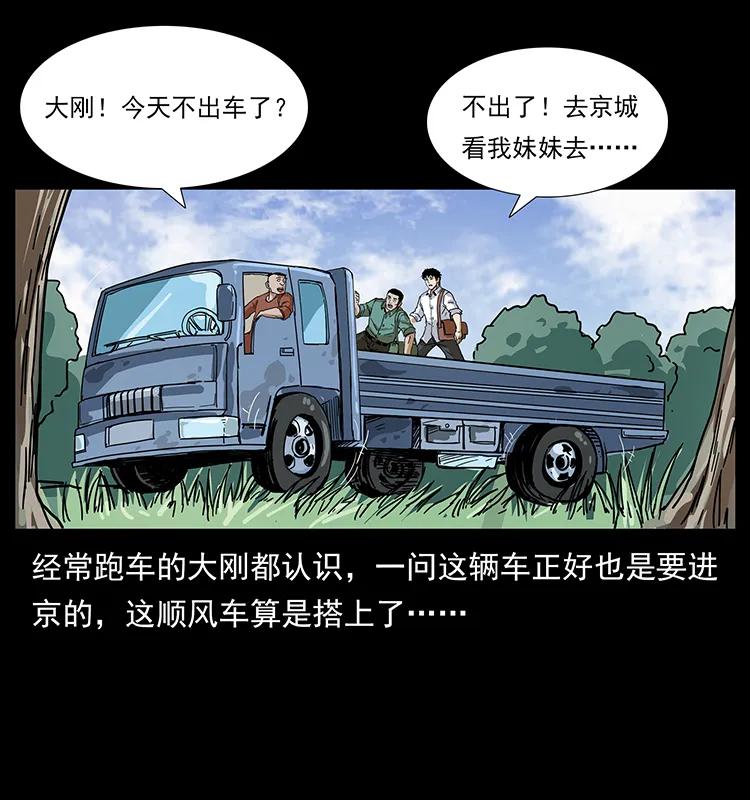 206 不断成长的陈小狗67