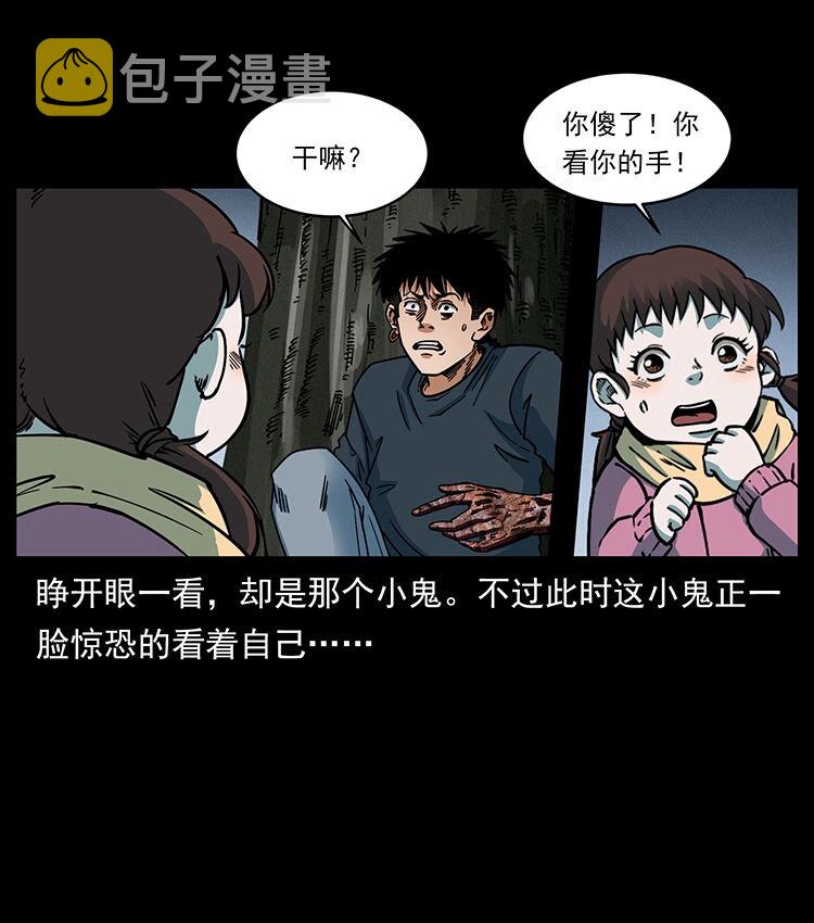 482 以树为启点78