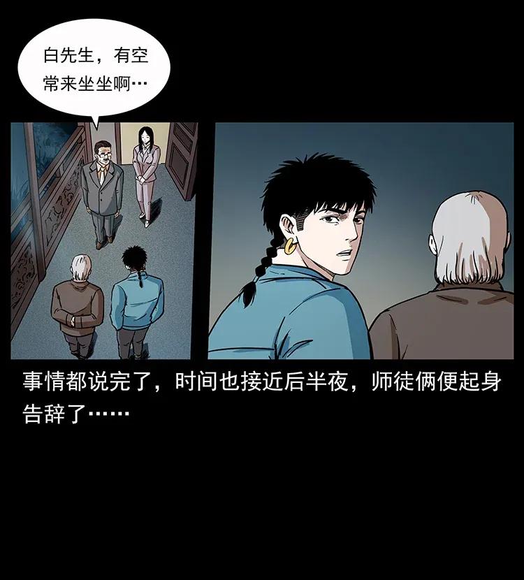 307 因果38