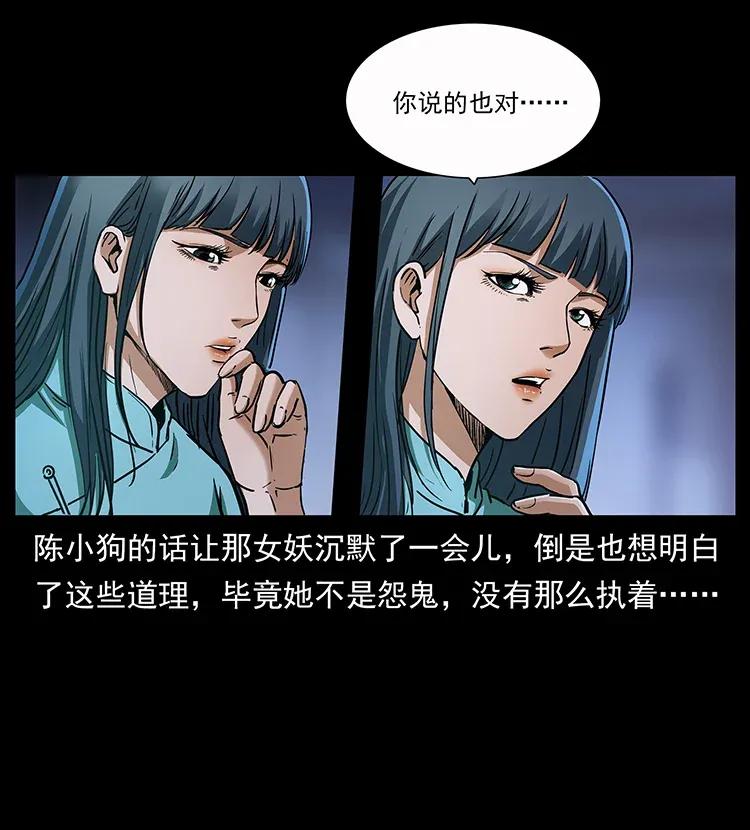 307 因果11