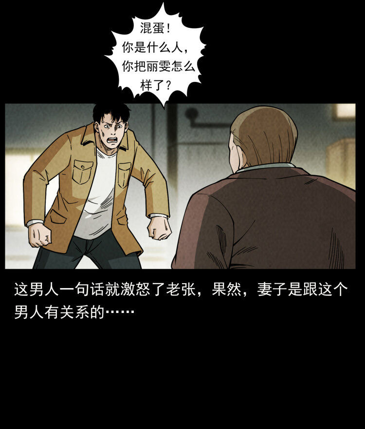 450 夺胎52