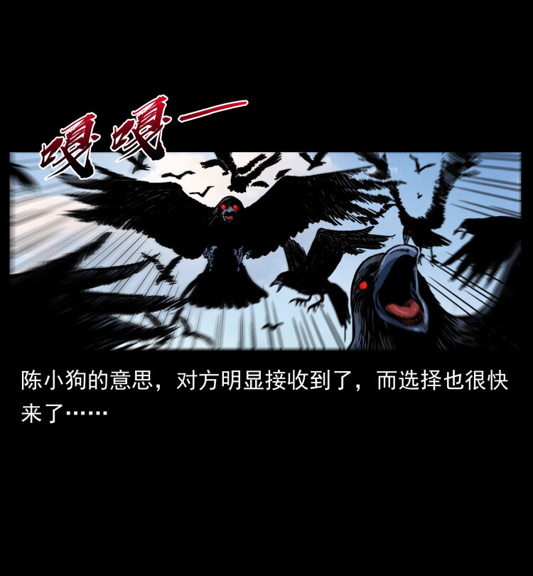 407 安稳日子？不存在的！49