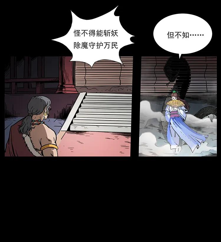 272 敌！友！你决定！77