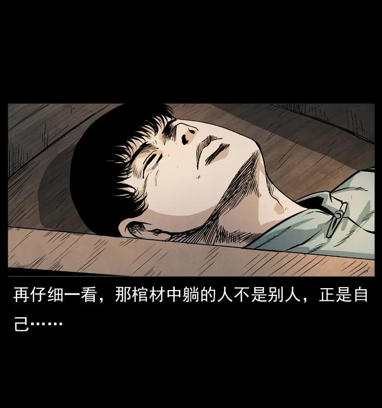 073 木匠66