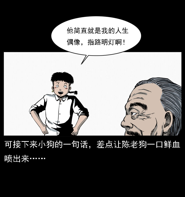 028 山经17